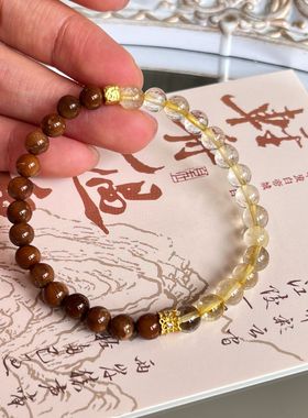 原创库克圆珠黄水晶拼接手链送女友闺蜜礼物