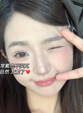 小野猫自然仿真分段假睫毛