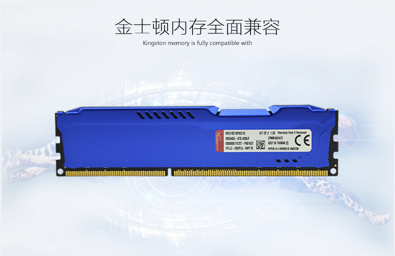 金士顿骇客神条DDR3 1866 1600 8G台式机内存条单条8G兼容4G1333-图1