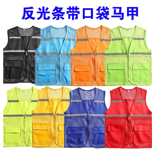 Work clothes vest customized LOGO summer mesh breathable