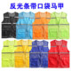 Work clothes vest customized LOGO summer mesh breathable