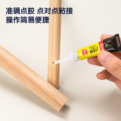 得力瞬间胶水7146-502强力胶快干胶水万能胶快速粘贴液体胶水可粘 - 图1