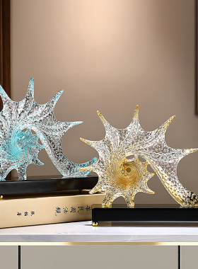 电视柜海螺摆件现代简约