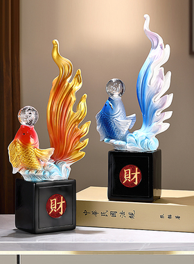 招财装饰品锦鲤鱼摆件招财新中式