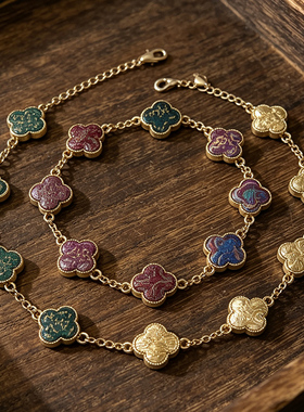 铜合金真丝手链 岑晨宋锦新中式国风精致时尚百搭四叶草手链60414