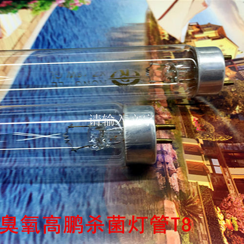 紫外线UVC高硼灯管消毒杀菌灯消毒柜除螨食品医院学校工厂专用灯 - 图2