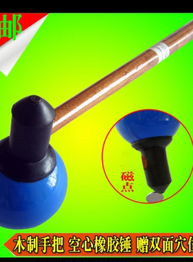 悄悄乐健身拍穴位敲打保健按摩锤背器经络健康拍打棒橡胶锤腿木捶