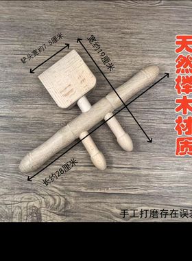 榉木升阳铲刮痧按摩工具扶阳筋膜刀中医养生工具疏通经络开背器