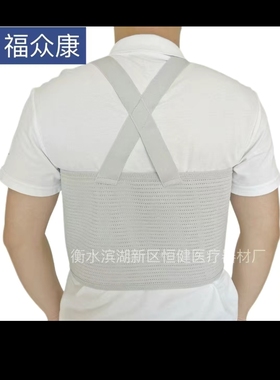 家用肋骨骨折固定护胸胸部开胸术后搭桥术康复胸椎绑带透气绷带