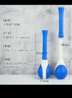 可伸缩按摩锤捶背敲打拍经络棒肩颈拍背神器手持式橡胶小皮锤按摩