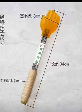拍痧砂板硅胶经络拍打器排毒养生拍痧手拍打板家用敲打大黄拍手掌