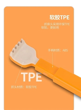 硅胶老头乐舒适款不求人痒痒挠可伸缩抓痒神器背部抓痒工具抓痒扒