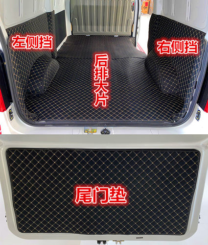 适用长安睿行M60M80脚垫长安之星9睿行M70 M90EV全包围汽车脚垫 - 图2