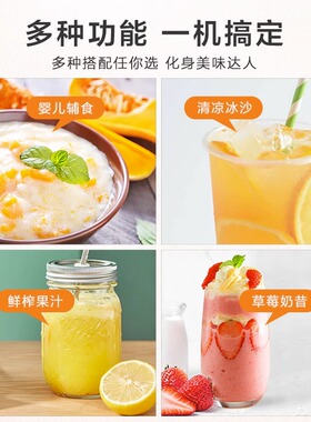 美的流食搅拌机鼻饲打饭菜食物打碎病人破壁辅食料理机老人专用
