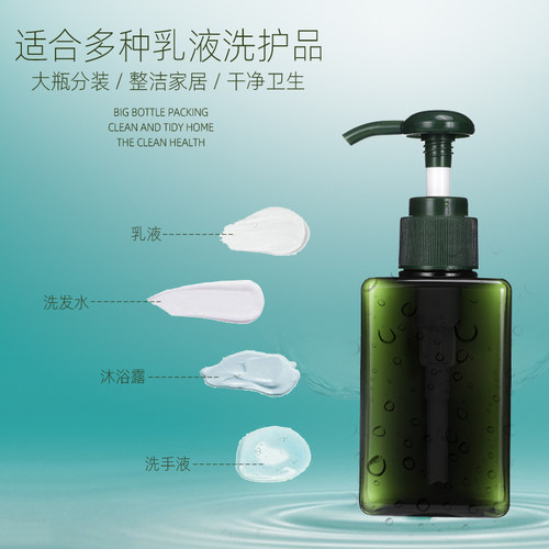 便携旅行按压式分装瓶喷雾瓶多功能洗发水沐浴露泡沫瓶洗手液小瓶 - 图0