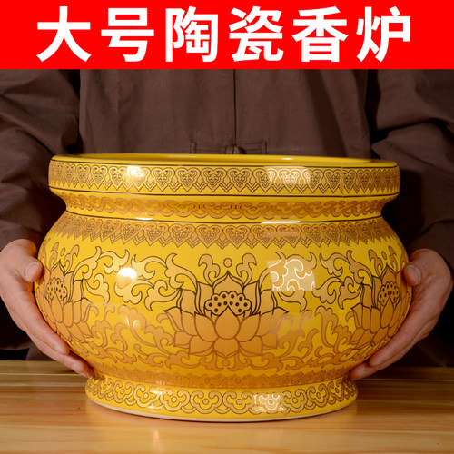 寺庙用品大号香炉家用室内供奉莲花招财心经香特大号炉佛堂供具 - 图0
