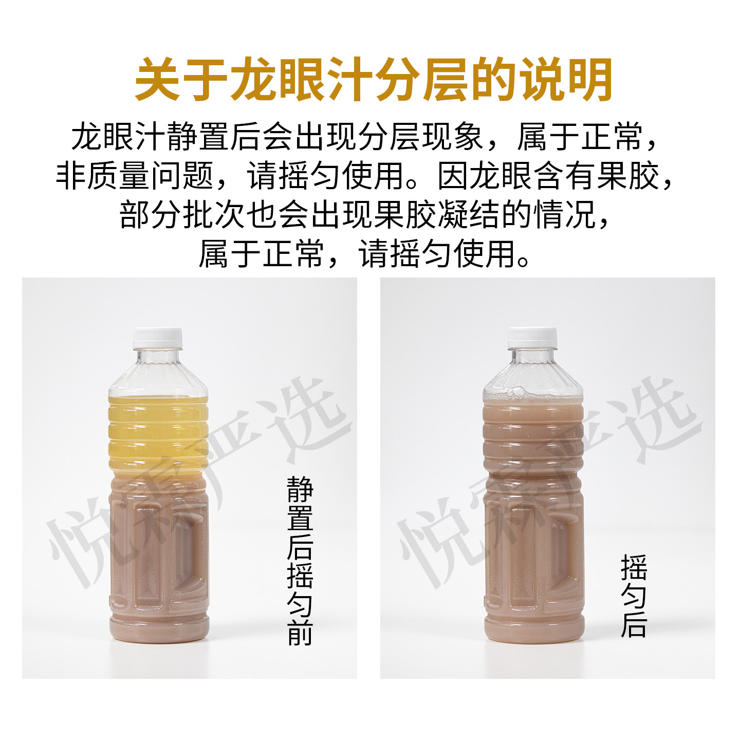 达川NFC原榨龙眼汁冷冻龙眼汁果蔬汁非浓缩烘焙奶茶店茶饮原料1kg,淘宝优惠券,粉丝福利购,淘宝优惠卷