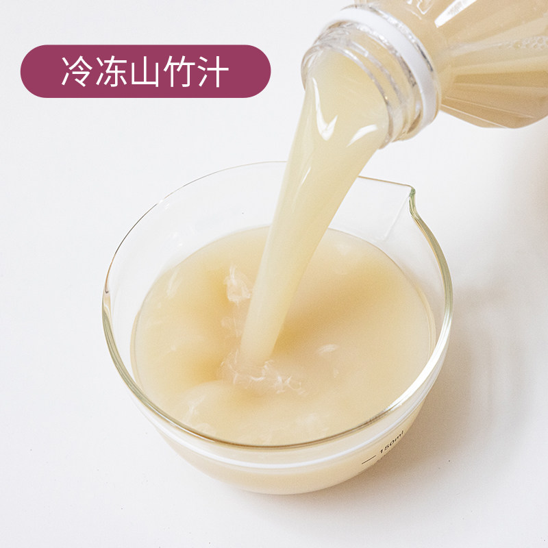 达川冷冻山竹汁果蔬汁咖啡烘焙奶茶店茶饮原料果汁商用,淘宝优惠券,粉丝福利购,淘宝优惠卷