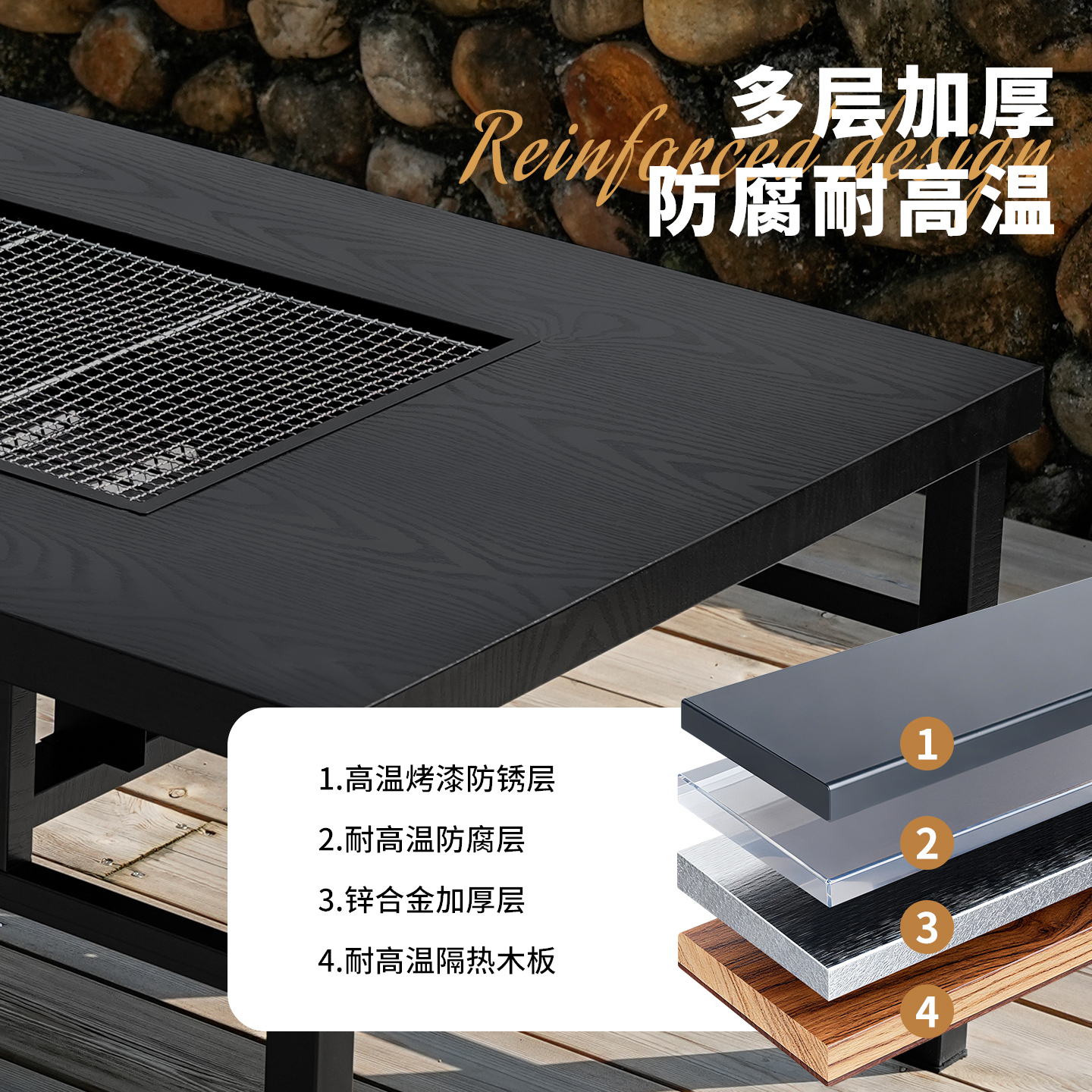 Lanchuan tea table barbecue stove outdoor courtyard