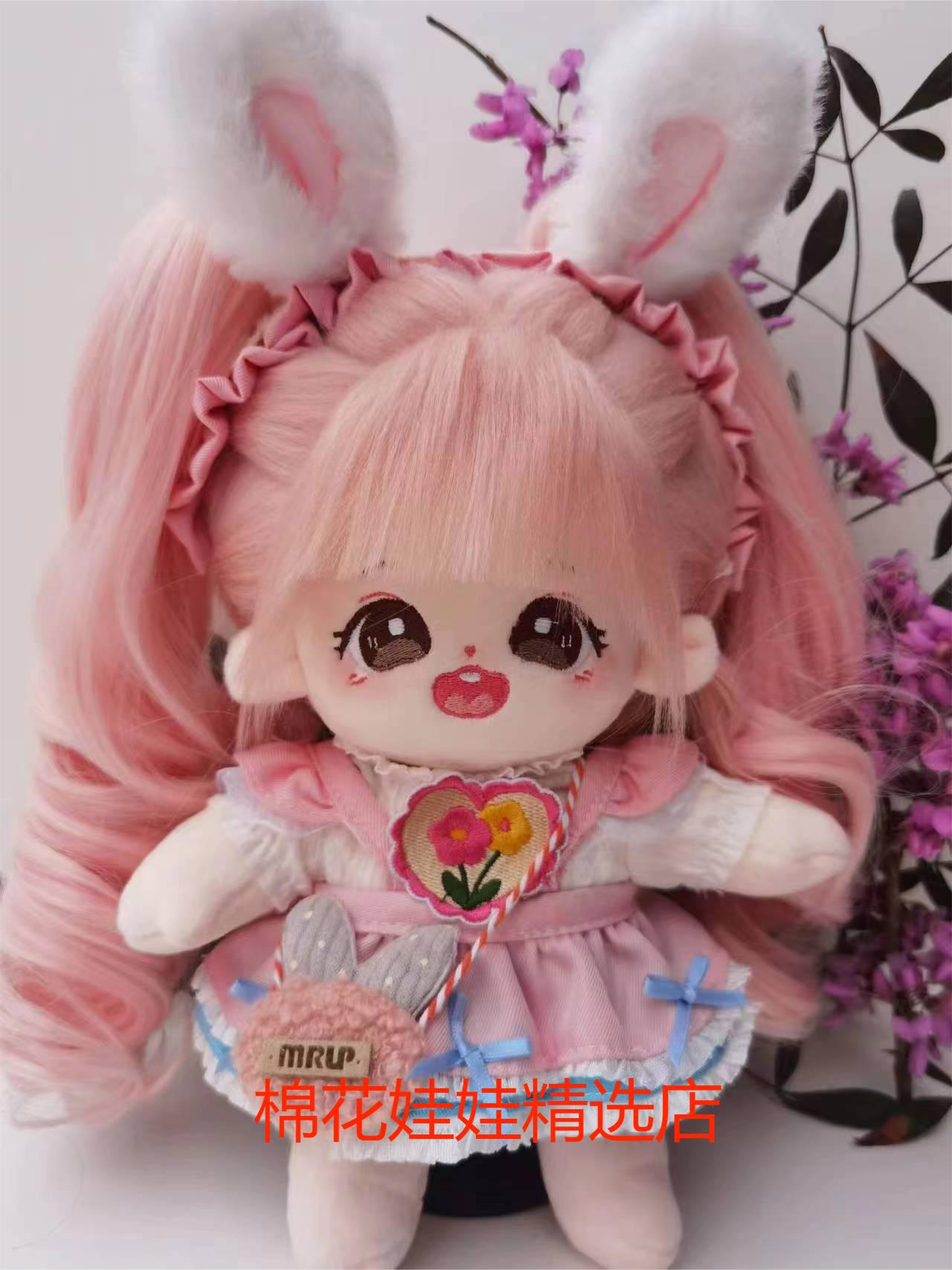 棉花娃娃女衣服20cm娃衣套装公仔换装女便宜洛丽塔古风可爱长腿女 - 图1