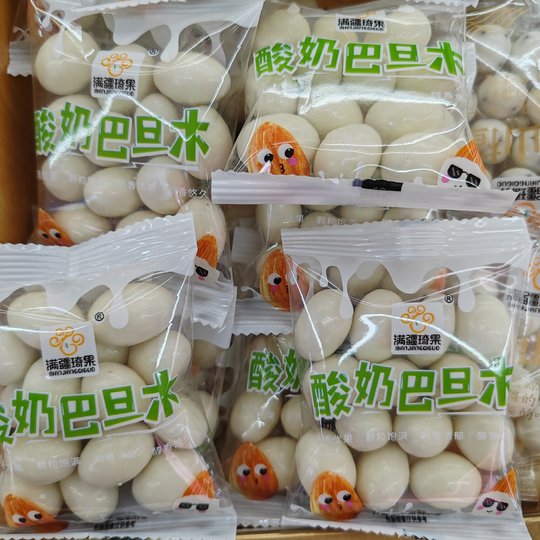 酸奶巴旦木奶球巴达木夹心奶豆球散装零食500g新疆包邮驼奶巴旦木