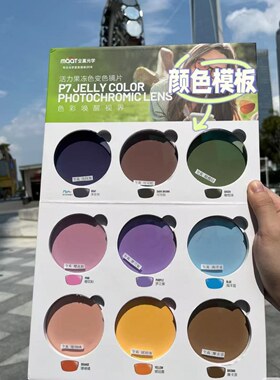 偏光替换太阳镜片适用欧克利Sylas OO9448F 可近视变色墨镜