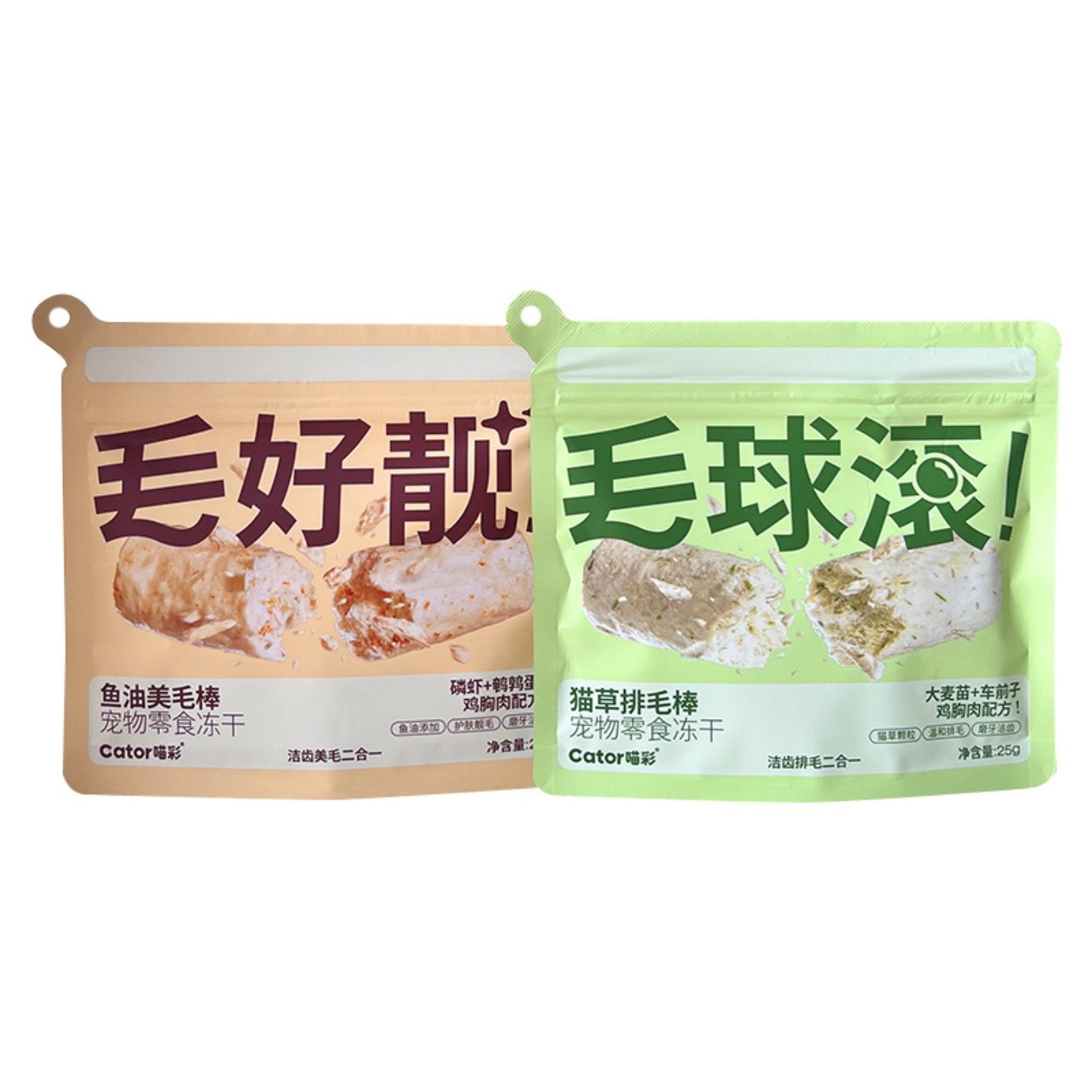 Cator喵彩猫草排毛棒鱼油美毛棒宠物零食冻干毛球滚猫好靓猫咪,淘宝优惠券,粉丝福利购,淘宝优惠卷