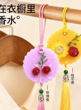 拾香花印香薰蜡片持久留香