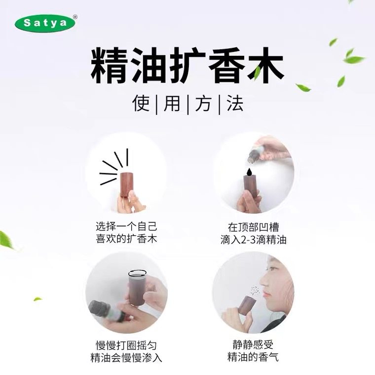 扩香木  起泡网   喷瓶  手提袋  调配瓶,淘宝优惠券,粉丝福利购,淘宝优惠卷