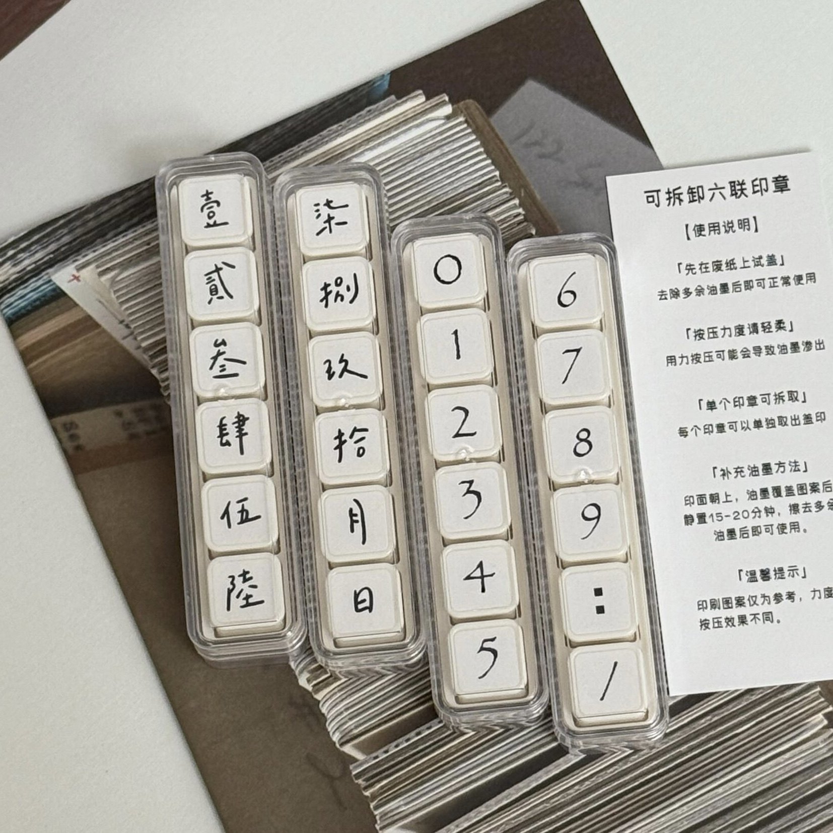 复古数字日期可拆卸光敏六联印章日常打卡diy手帐本装饰素材图章,淘宝优惠券,粉丝福利购,淘宝优惠卷