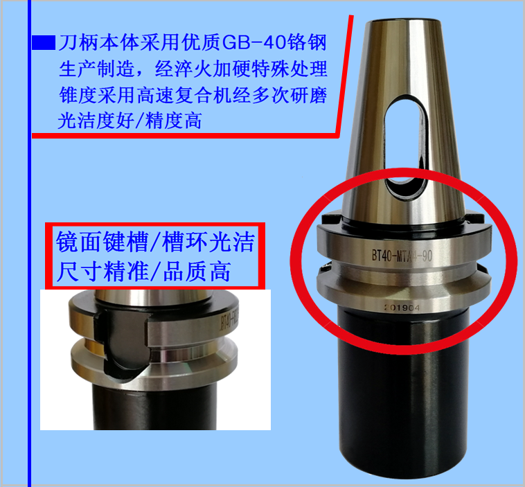 BT30/BT40MTA1/MTA2/MTA3/MTA4莫式刀柄BT50MTA5莫氏CNC数控刀柄 - 图1