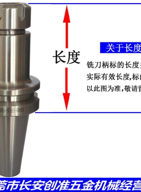 BT30ER16ER20ER25ER32高精数控刀柄BT40ER16ER40CNC刀柄
