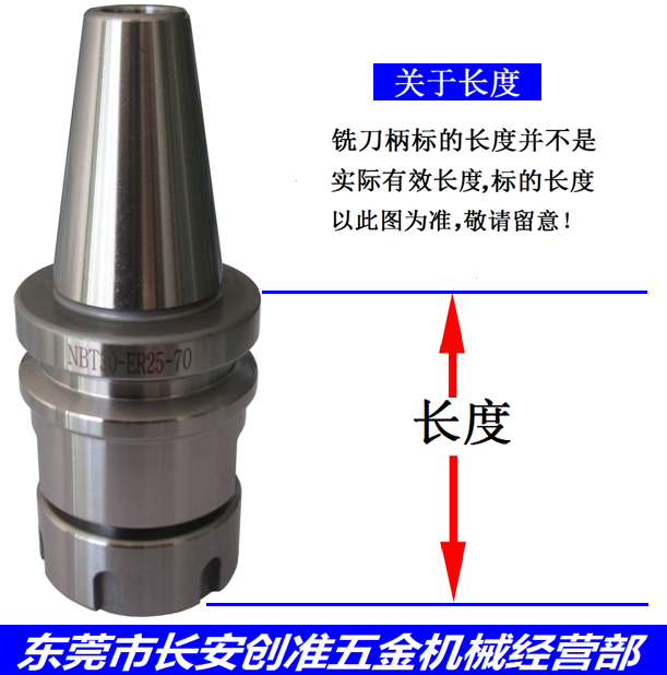 NBT30ER16ER20ER25ER32雕铣机高速无键槽数控刀柄CNC刀柄 - 图2