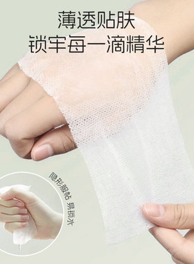 麦里可拉伸湿敷棉卸妆棉柔软无纺布湿敷化妆棉片专用厂家现货批发