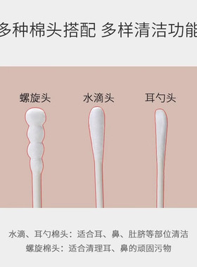 棉签婴儿掏耳宝宝挖耳勺新生幼儿童掏耳朵鼻屎细小头棉棒双头