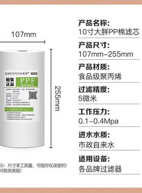 家用10寸PP棉颗粒压缩活性炭滤芯
