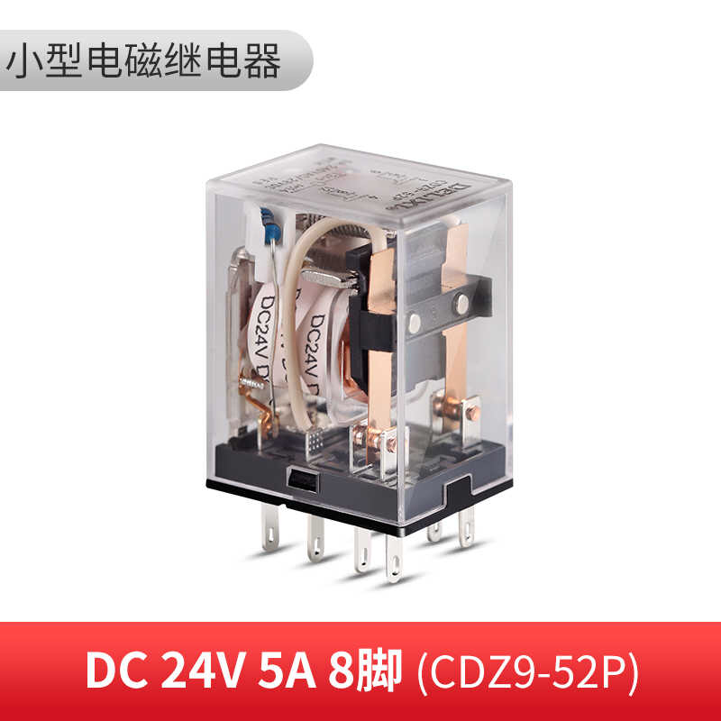 德力西中间继电器电磁继电器CDZ9-52PL/54P/53PL带灯8脚11脚14脚-图3