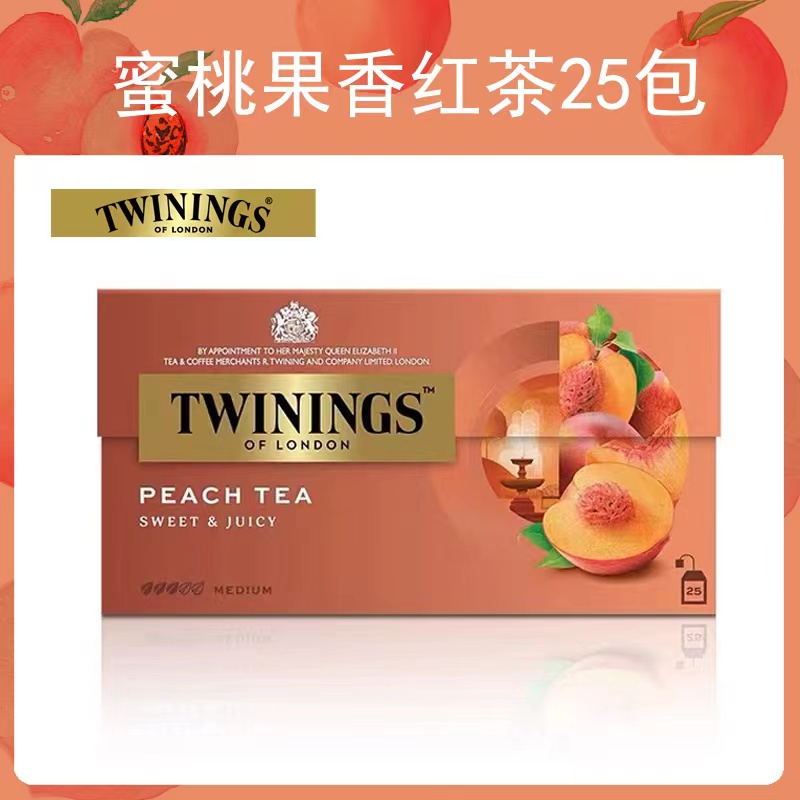 英国川宁Twinings茶蜜桃果香红茶花果袋泡茶25包水果茶果味茶临期