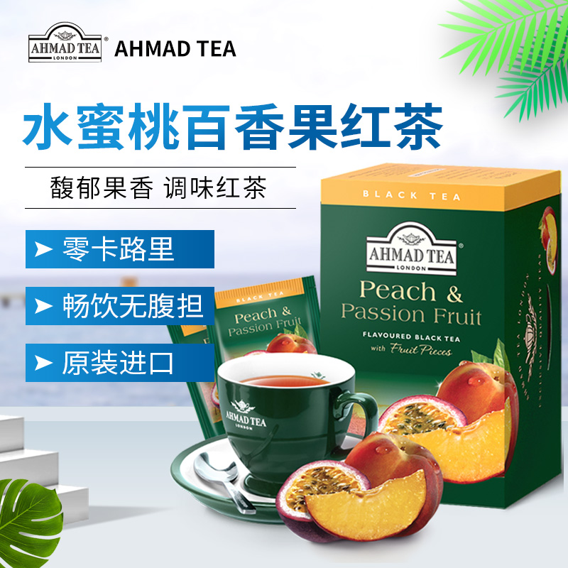 英国原装进口AHMADTEA亚曼蜜桃百香果味水果红茶果味茶袋泡茶临期 - 图0