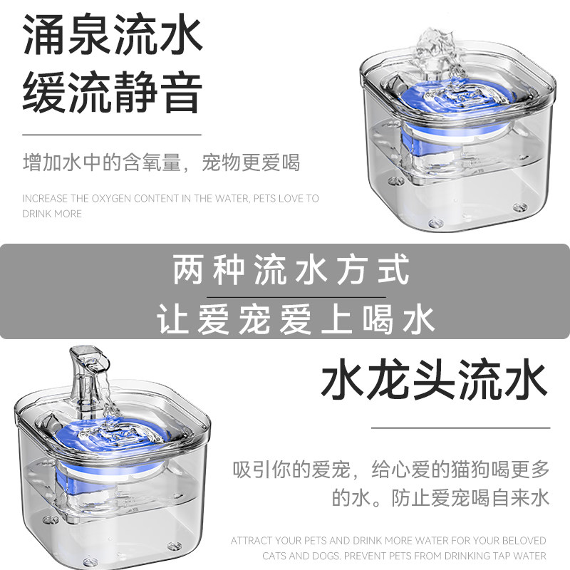 猫咪饮水机自动循环流动智能喝水器宠物活水恒温加热碗不插电用品,淘宝优惠券,粉丝福利购,淘宝优惠卷