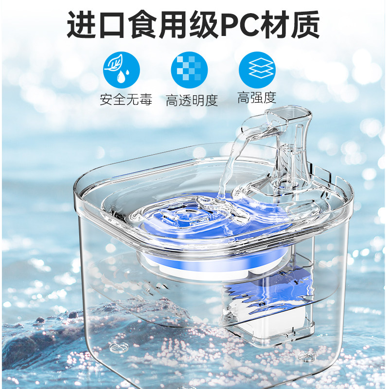 猫咪饮水机自动循环流动智能喝水器宠物活水恒温加热碗不插电用品,淘宝优惠券,粉丝福利购,淘宝优惠卷