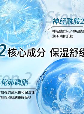 新包装LLMW神经酰胺舒缓乳修护补水保湿男女护肤品德沃乳液200ml