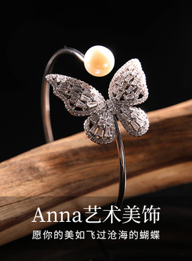 Anna艺术美饰开口手镯高级感
