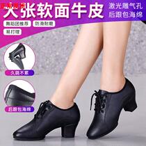 New Genuine Leather Latin Dance Shoes Adult Female Professional Dancing Shoes Softbottom Square Dancing Shoes Ballroom Dancing Shoes heel-shaped