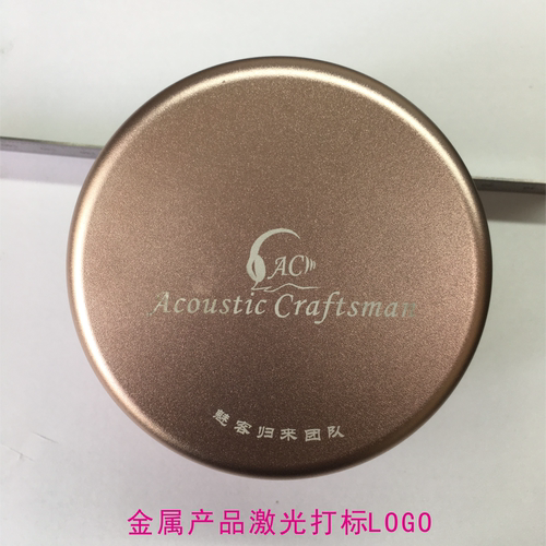 金属塑胶制品激光打标.激光镭射.激光雕刻.LOGO及图案定制加工 - 图3
