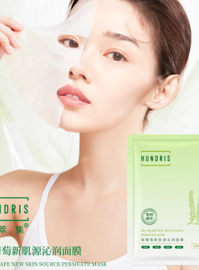 百萃集贴膜面膜补水保湿