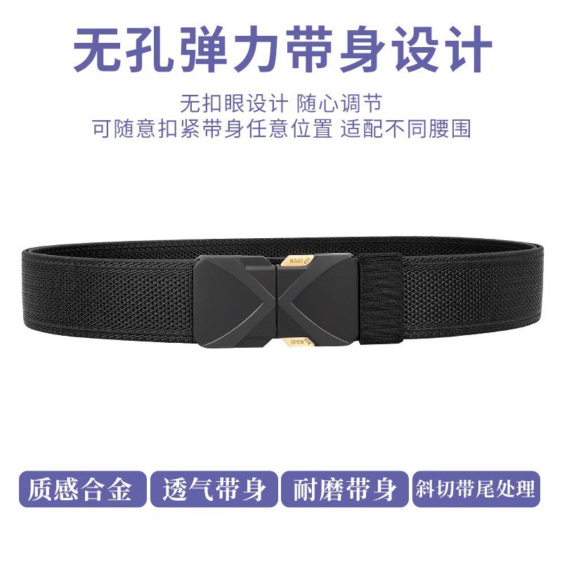 GUGETI古格缇男士新款战术腰带对插口户外尼龙弹力休闲百搭裤皮带