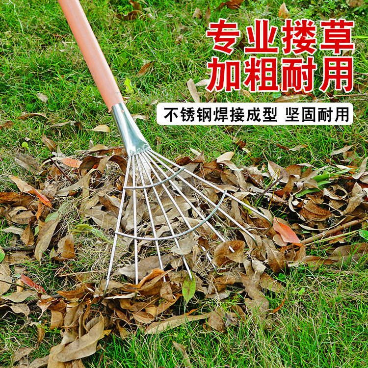 不锈钢草耙搂草耙子耙子杂物耙树叶园艺工具爪耙多功能扫地落叶扒,淘宝优惠券,粉丝福利购,淘宝优惠卷