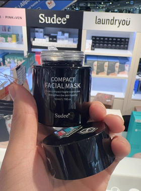 韩国本土Sudee/素玳黑绷带睡眠面膜多肽深层保湿补水扶纹嫩肤52ml
