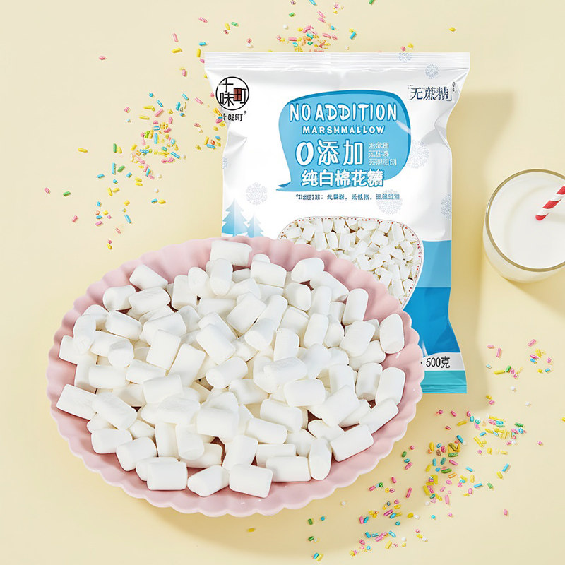 十味町低甜度白色棉花糖牛扎糖材料diy 烘焙做奶枣雪花酥原料500,淘宝优惠券,粉丝福利购,淘宝优惠卷